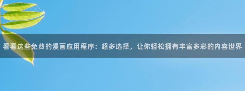 再漫画 下载
